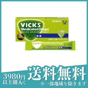 VICKS(ヴイックス) メディケイテッドドロップM 抹茶 20個入(定形外郵便での配送)