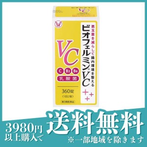 ビオフェルミン vc 効果の通販｜au PAY マーケット