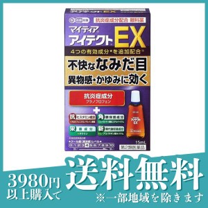 第２類医薬品マイティアアイテクトEX 15mL