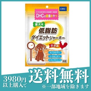 DHC 犬用 国産 低脂肪ダイエットジャーキー ささみ 100g