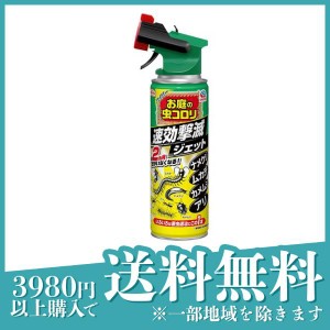  3個セットアースガーデン ハイパーお庭の虫コロリ 速効撃滅ジェット 480mL