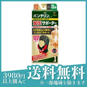  3個セットバンテリンコーワ加圧サポーター ひざ専用 ふつうMサイズ 1個入 (ブラック)