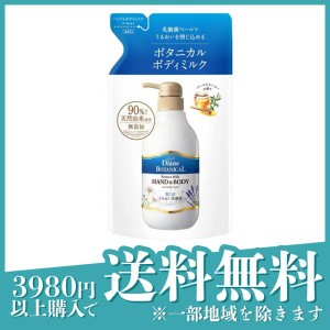 モイスト・ダイアン ボタニカル プロテクト ハンド＆ボディミルク バーベナ＆ハニーの香り 400mL (詰め替え用)