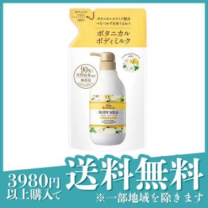 モイスト・ダイアン ボタニカルボディミルク シトラス＆ホワイトブーケの香り 400mL (詰め替え用)