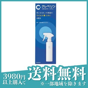  3個セットクレベリンスプレー 300mL