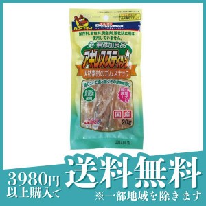  3個セットドギーマン 無添加良品 アキレススティック 20g