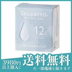 マーナ Shupatto(シュパット) ミニマルバッグ Drop 12L 1個入 (ミストグレー)