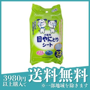 ペットプロ 目やにとりシート 犬猫用 32枚入(定形外郵便での配送)