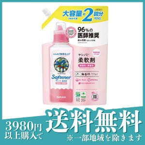 サラヤ ヤシノミ柔軟剤 無香料 1050mL (詰め替え用)