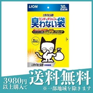 ニオイをとる砂 ウンチもオシッコも臭わない袋 30枚入