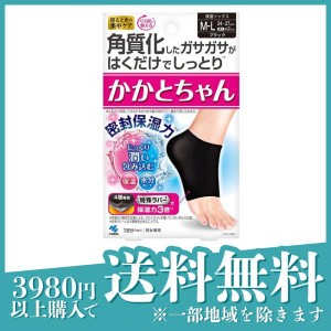  3個セット小林製薬 かかとちゃん 1足入 (M-Lサイズ)(定形外郵便での配送)