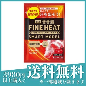  3個セットきき湯 ファインヒート スマートモデル ホットシトラスの香り 50g (分包)