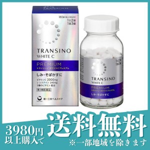 第３類医薬品トランシーノ ホワイトCプレミアム 180錠 (成人30日分)