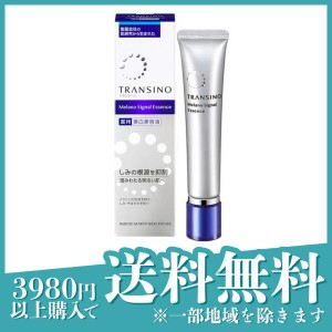  3個セットトランシーノ 薬用 メラノシグナルエッセンス 30g