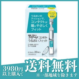 オフテクス ティアーレ コンタクト うるおいフィット 0.5mL× 30本入