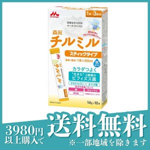 森永チルミル スティックタイプ 14g (×10本)