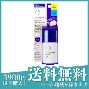 トランシーノ 薬用 UVプロテクター 30mL