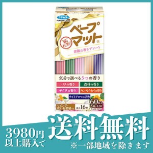 フマキラー ベープマット取り替え用 素敵な香りアソート 60枚入(定形外郵便での配送)