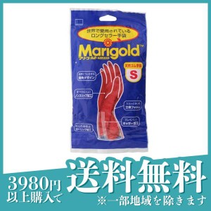 マリーゴールドフィットネス 天然ゴム手袋 1双入 (Sサイズ)(定形外郵便での配送)