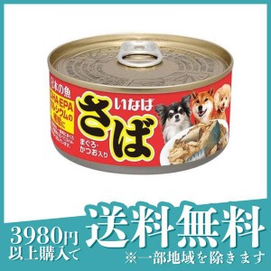  3個セットいなば 日本の魚 犬用缶詰 さば まぐろ・かつお入り 170g