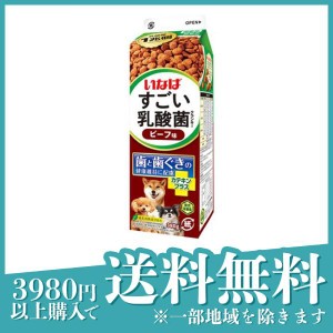  3個セットいなば すごい乳酸菌 クランキー 牛乳パック ビーフ味 380g 使用期限2024年5月のものを含む特価商品となっております 