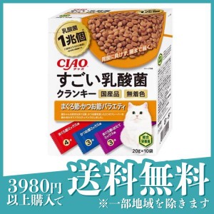 いなば CIAO(チャオ) すごい乳酸菌 クランキー 猫用 まぐろ節・かつお節バラエティ 20g× 10袋入