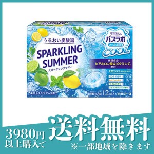 HERSバスラボ クール SPARKLING SUMMER(スパークリングサマー) 45g× 12錠