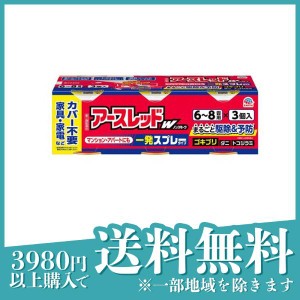 第２類医薬品 3個セットアースレッドW ノンスモーク 一発スプレータイプ 6〜8畳用 100mL× 3個入