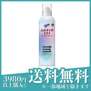 サラテクト ふわタッチミスト お肌の虫よけ 180mL(定形外郵便での配送)