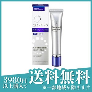  3個セットトランシーノ 薬用 メラノシグナルエッセンス 50g