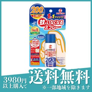 KINCHO 蚊がいなくなるスプレー(12時間用) 200回 無香料 45mL× 1本入(定形外郵便での配送)