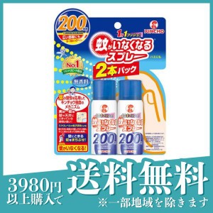 KINCHO 蚊がいなくなるスプレー(12時間用) 200回 無香料 45mL× 2本入