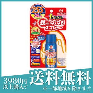  3個セットKINCHO 蚊がいなくなるスプレー (24時間用) 255回 無香料 55mL