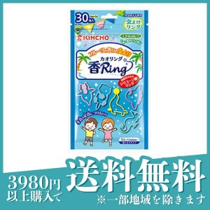 KINCHO 虫よけ カオリング(香Ring)V 30個入 (ブルー)(定形外郵便での配送)