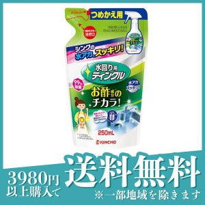 KINCHO 水回り用ティンクル 防臭プラスV 250mL (詰め替え用)