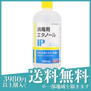 消毒用エタノールIP 500mL