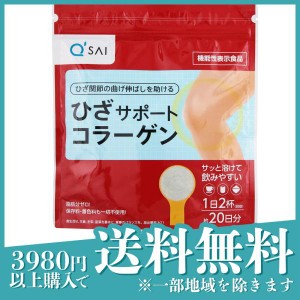 ひざサポートコラーゲン 100g