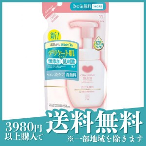 カウブランド無添加 泡の洗顔料詰替 140mL