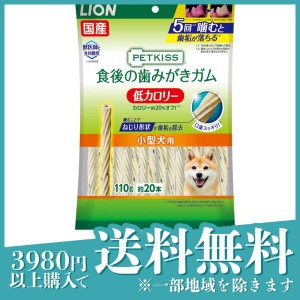 PETKISS(ペットキッス) 食後の歯みがきガム 低カロリー 小型犬用 20本入