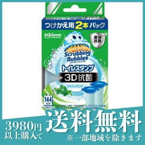 スクラビングバブル トイレスタンプ 3D抗菌 シャインミント つけかえ用 38g× 2本入(定形外郵便での配送)