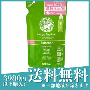 ハッピーエレファント 柔軟仕上げ剤 540mL (詰め替え用)