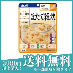 バランス献立 ほたて雑炊 100g