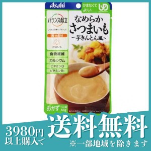 バランス献立 なめらかさつまいも芋きんとん風 65g