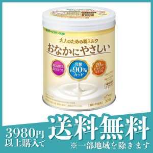 大人のための粉ミルク おなかにやさしい 缶入 300g (約15回分)