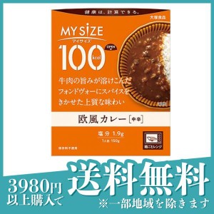 大塚食品 100kcalマイサイズ 欧風カレー 150g