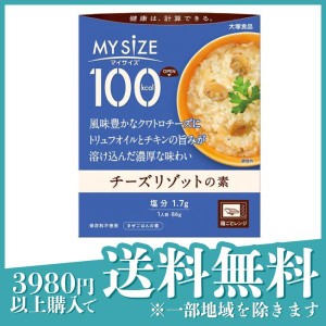 大塚食品 100kcalマイサイズ チーズリゾットの素 86g