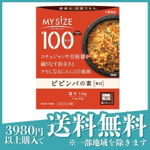 大塚食品 100kcalマイサイズ ビビンバの素 90g