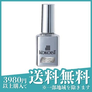 KOKOIST(ココイスト) ウルトラグロッシーノンワイプトップコートジェル 15mL