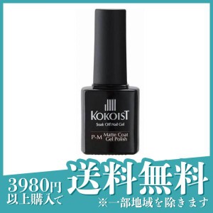 KOKOIST(ココイスト) エクセルクリア マットコートポリッシュ 7mL