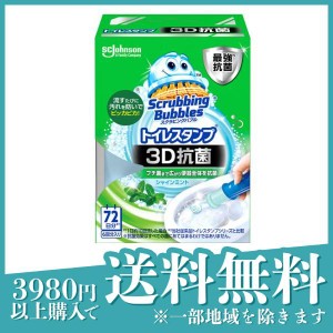  3個セットスクラビングバブル トイレスタンプ 3D抗菌 シャインミント 本体 38g